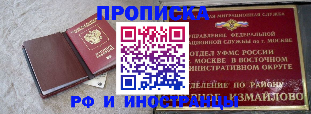 регистрация для дет. сада в Болхове