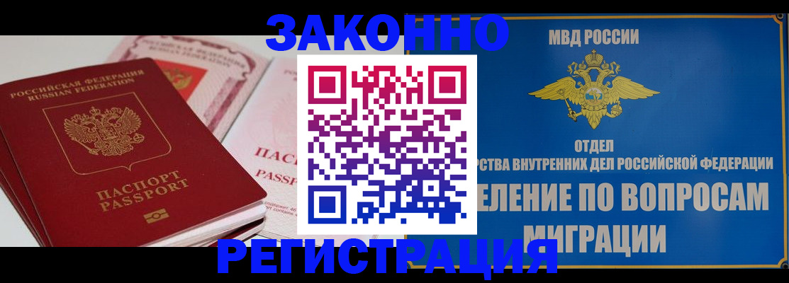 регистрация для школы в Болхове
