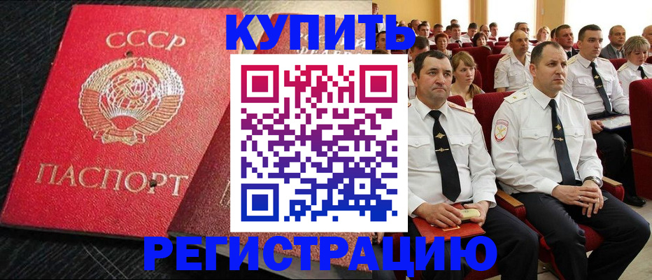 временная регистрация госуслуги в Болхове
